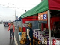 영천, 농산물간이판매장 실명제 ‘효과 굿’ 