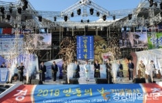 50만 안동인 북적북적 신나는 잔치