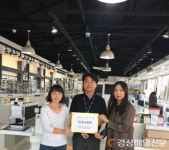 경산 안경사협, 안경 맞춤 서비스 