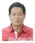 상주를 빛낸 자랑스런 6인의 농민