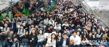 김천 녹색미래과학관, 적성ㆍ진로 탐색 기회