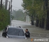 시민 안전 지킨 흥해공무원 ‘눈길’