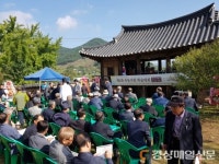 상주시 옥동서원 학술대회 개최