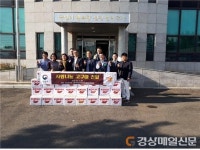 포항준법지원센터, 복지시설에 사랑나눔 고구마 전달