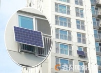 경주, 태양광 지원받아 전기료 아끼세요