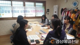 봉화다문화센터, 일본어 교실 큰 호응