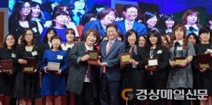 경북,  보육인 한마음 대회