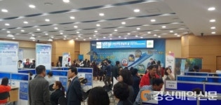 경산, 맞춤형 일자리 컨설팅 ‘큰 호응’