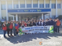 포항 대송면, 가을맞이 클린데이