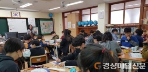 구미 천생초, 찾아가는 아동권리교육 