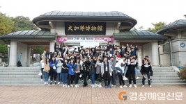 서울 친구들, 고령 대가야 역사를 알려줄게