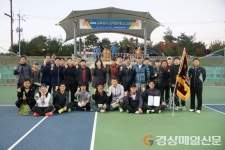 봉화교육청, 교직원 테니스 대회