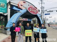 영천 홍보실, 강구시장 장보기