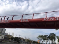 재미가 솔솔 포항운하 ‘인도교’ 명칭