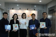 도로공사 인재개발원, 장애인 생활용품  