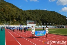 6만 울진군민 하나된 한마음 체육대회