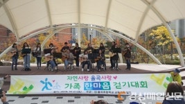 김천율곡초, 자연사랑 율곡사랑 가족 한마음 모았다