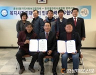 영주 복지 사각지대 공동 후견 ‘맞손’