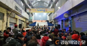 경주 안강시장, 한마음 노래자랑