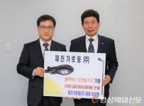 재진가로등, 달서구 블랙박스 보안등 