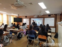봉화고, 직업셰계탐색특강