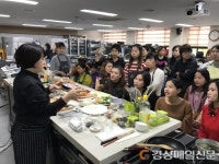 달서구, 한국생활 정착 돕기 ‘결혼이민자 희망아카데미’