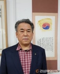 서예가 3인의 묵향 가득 3색전 