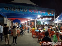 봉화, 전통시장 환경개선 선정