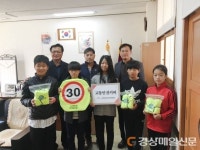 동문초 어린이 가방 안전덮개