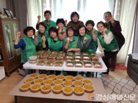 포항 대이동, 홀몸 어르신 밑반찬 