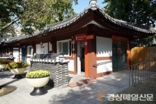 경상감영공원 화장실 “안전하네~”