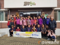 어르신과 함께 하는 청소년 ‘봉사 Day’