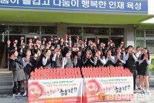 “안동합격사과 먹고 수능 대박나세요”