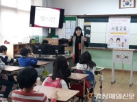 김천초, 책친친주간 독서행사