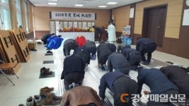울진 기성면, 무후제 
