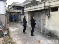 김천 자산동, 소외된 이웃에 더 가까이