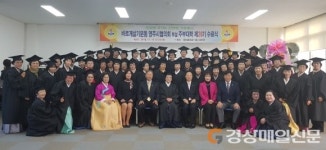 영주 바르게살기 주부대학 수료