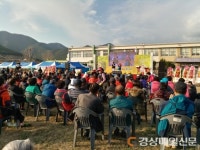 기북사과축제, 5천여 명 다녀가