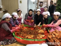 영주 휴천3동, 행복 김장을 부탁해 추진