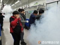 포항 송림초, 안전체험 교육