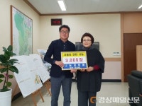 나눔과 비움, 경산 하양읍 취약계층 연탄 전달