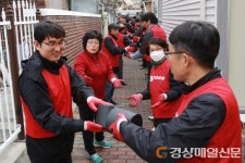영주공무원노조, 연탄 5천 장 배달