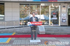 북대구ㆍ서대구영업소 하이패스센터 개소