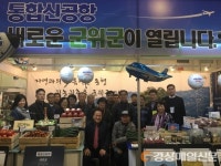 군위 먹거리 “안전”  군위 귀농 “만족”