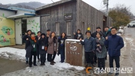 상주, 도농상생 일손교류