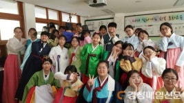 구미여중, 찾아가는 한복 문화 교육