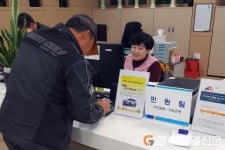 질 높은 서비스로 모든 면민에 감동을~