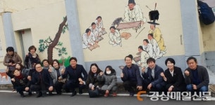 영천, 읍성길 벽화예술가양성과정 수료식