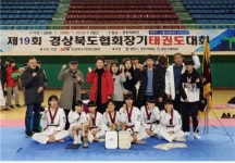 청도 풍각중, 경북 태권도 2연패