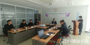 고령보건소, 건강생활실천협의회